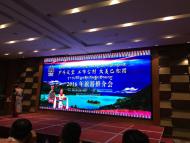 [旅游文化]“戶(hù)外天堂工布古村大美巴松措”推介會(huì)在鄭州成功舉辦