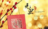 [河南旅游市場(chǎng)運(yùn)營(yíng)]國(guó)家旅游局發(fā)布2017年元旦假日旅游市場(chǎng)情況