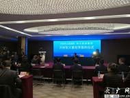 世界規模最大主題公園落戶開封 恒大斥資千億打造童世界