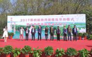 信陽第四屆南灣湖櫻花節(jié)開幕式暨中原賞花聯(lián)盟成立儀式正式啟動！