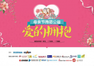 抱團514，一件事溫暖了一座城