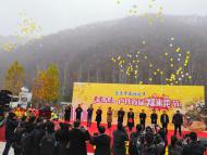 金豆開花好運(yùn)來!“老家河南·盧氏首屆爆米花節(jié)”順利舉行，火爆全網(wǎng)